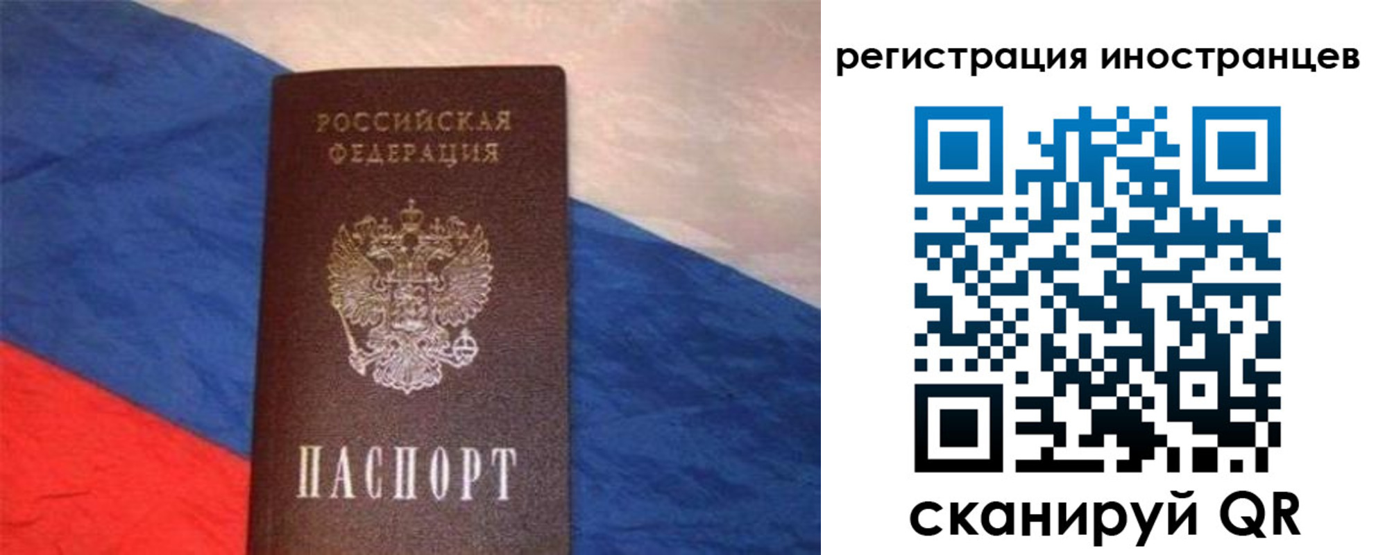 регистрация для школы в Партизанске